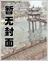 我在女子监狱修仙，出狱便无敌