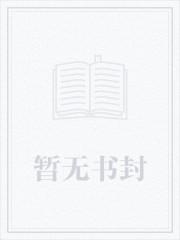 神的旋律