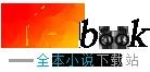 欧也妮葛朗台小姐