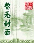 终极修真民工